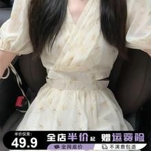 法式碎花连衣裙小个子女夏季2024新款v领收腰长裙森系初恋公主裙