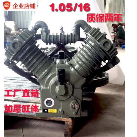 7.5KW大丰活塞空压机打气泵机头1.05立方1.6四缸气泵1.05/12.5