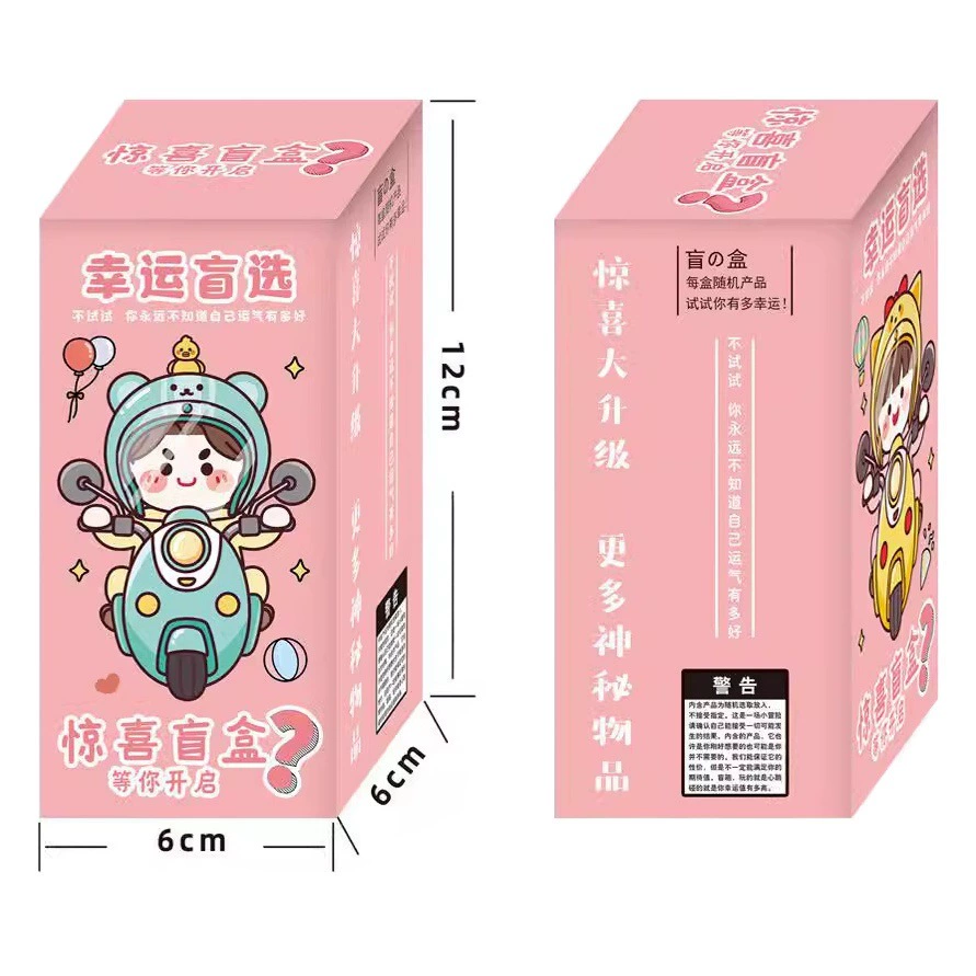 Интернет-знаменитость Пустая Слепая Коробка Кукла сюрприз Пустая Слепая Коробка Ручная работа Слепая коробка Упаковочная коробка Подарочная коробка Маленькие украшения Слепая коробка