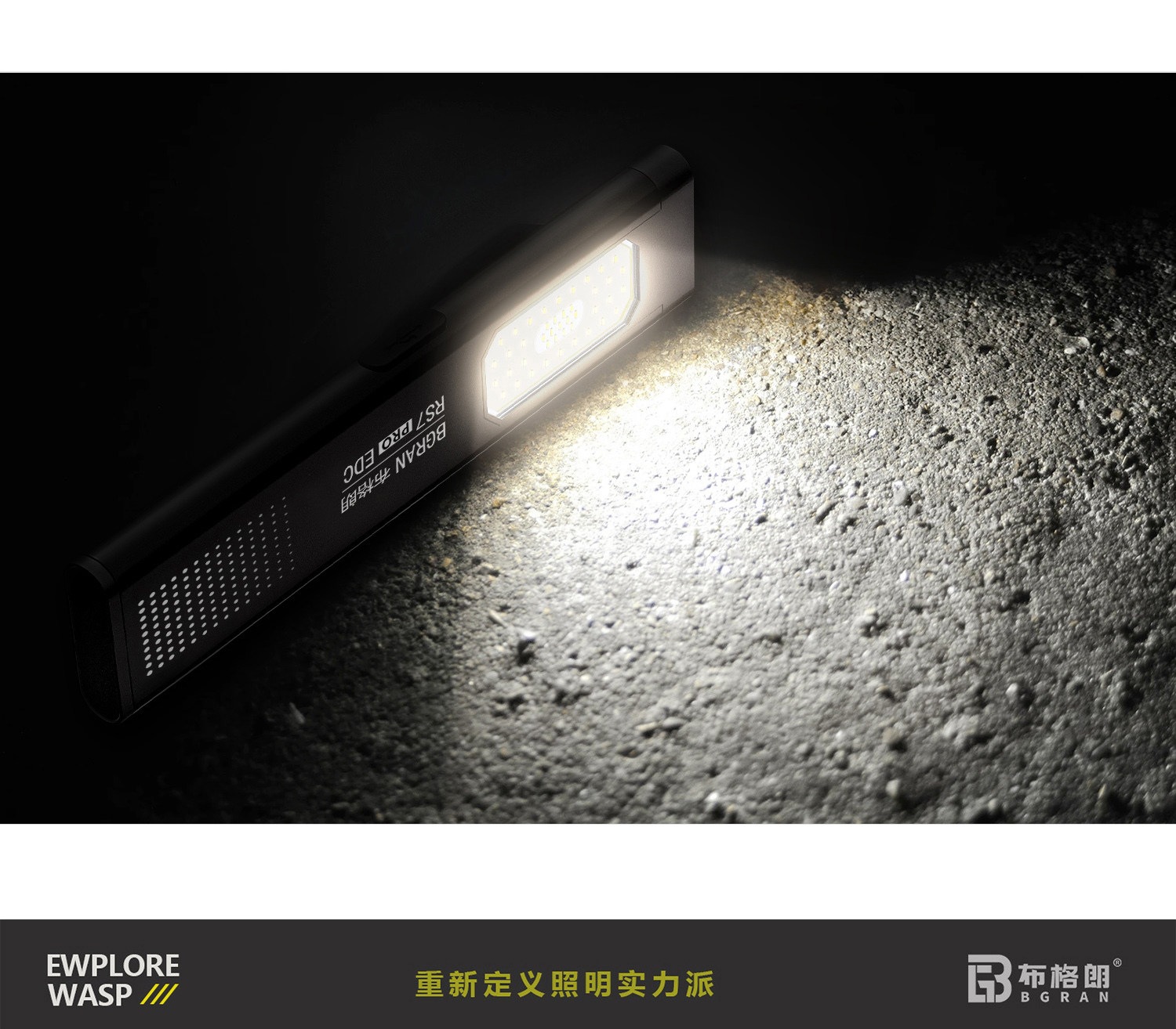 Ultra-thin flashlight with strong light, rechargeable, super bright, outdoor long-range, portable, LEDC blade repair work light