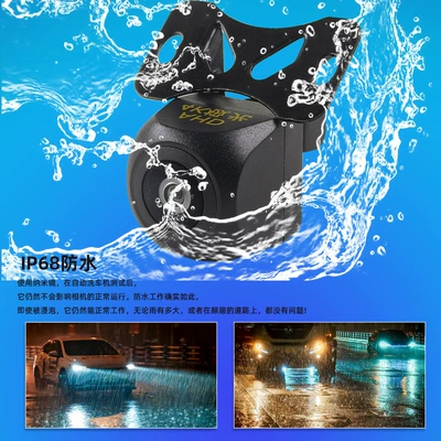 Vehicle camera Hd Night Vision Ahd720P