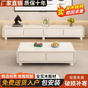 Silent Cream Style White TV Cabinet Simple Modern Coffee Table Combination Living Room Household Small Apartment Light Luxury Minimalist Floor