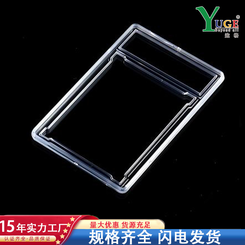 In-Stock 35Pt Rating Card Holder Magnetic Star Card Game Yu-Gi-Oh! Shell Collection High-Quality Cards