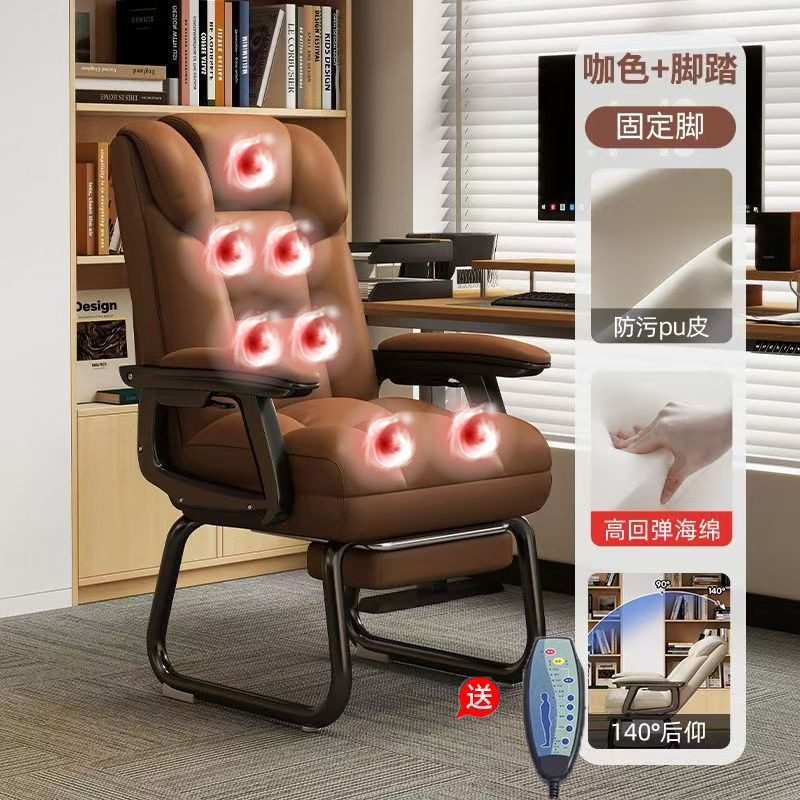 弓形のコンピュータ家庭用の長い机のオフィスチェアのソファーの椅子のレジャーの電気競争の椅子の固定の長い椅子|undefined