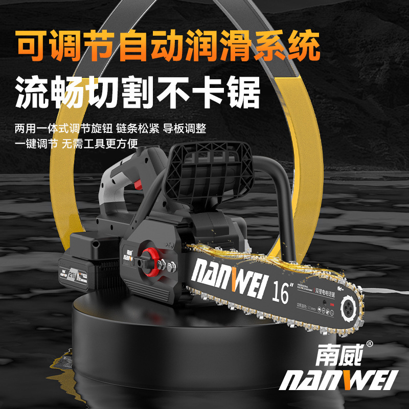 Nanwei ブラシレスリチウム電気のこぎり充電式屋外家庭用小型電気チェーンソー手持ちのこぎり薪庭伐採電気のこぎり|undefined