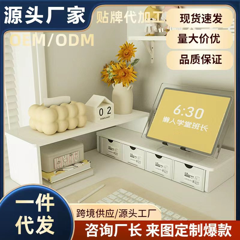 Desk Computer Elevated Notebook Desktop Office Monitor Workstation with Drawer Storage Desktop Storage Box