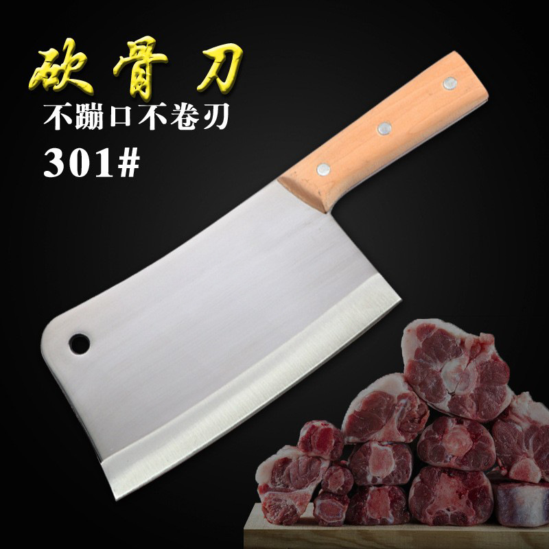 砍骨刀剁骨刀砍骨头加重加厚商用不锈钢锻打砍猪脚蹄锋利家用菜刀