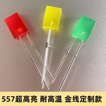 557������LED��������ܺ췢�� �̷��� ��ɫָʾ��5*5*7���β��