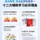 Alpha Egg Dictionary Pen D1pro Electronic Dictionary High Speed Translation Pen English Reading Pen for Primary School Senior high school