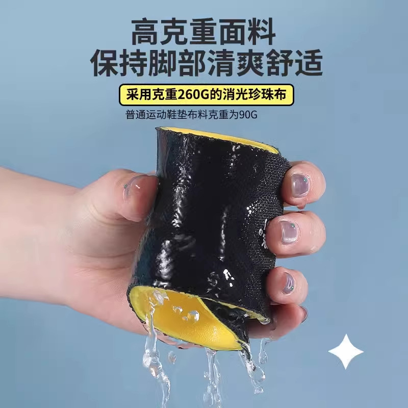 El cabello de alta velocidad para hombres y mujeres absorbe el sudor, transpirable y absorbe los golpes y tiene una sensación duradera de pisar heces, súper suave, de pie durante mucho tiempo, sin cansarse, plantillas deportivas desodorantes