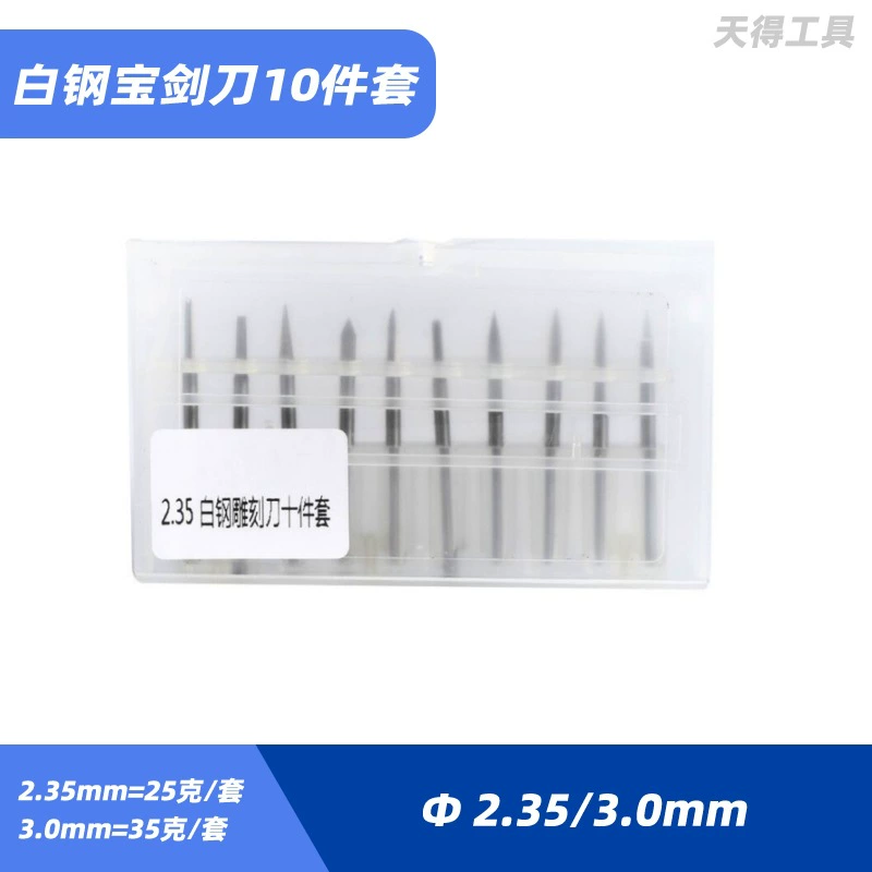 Станок с микрорезным зубом 2, 35 мм3,0 мм белый стальной нож с мечом 10 шт. Резьба по дереву по камню резьба по корню Электрический Нож для резьбы