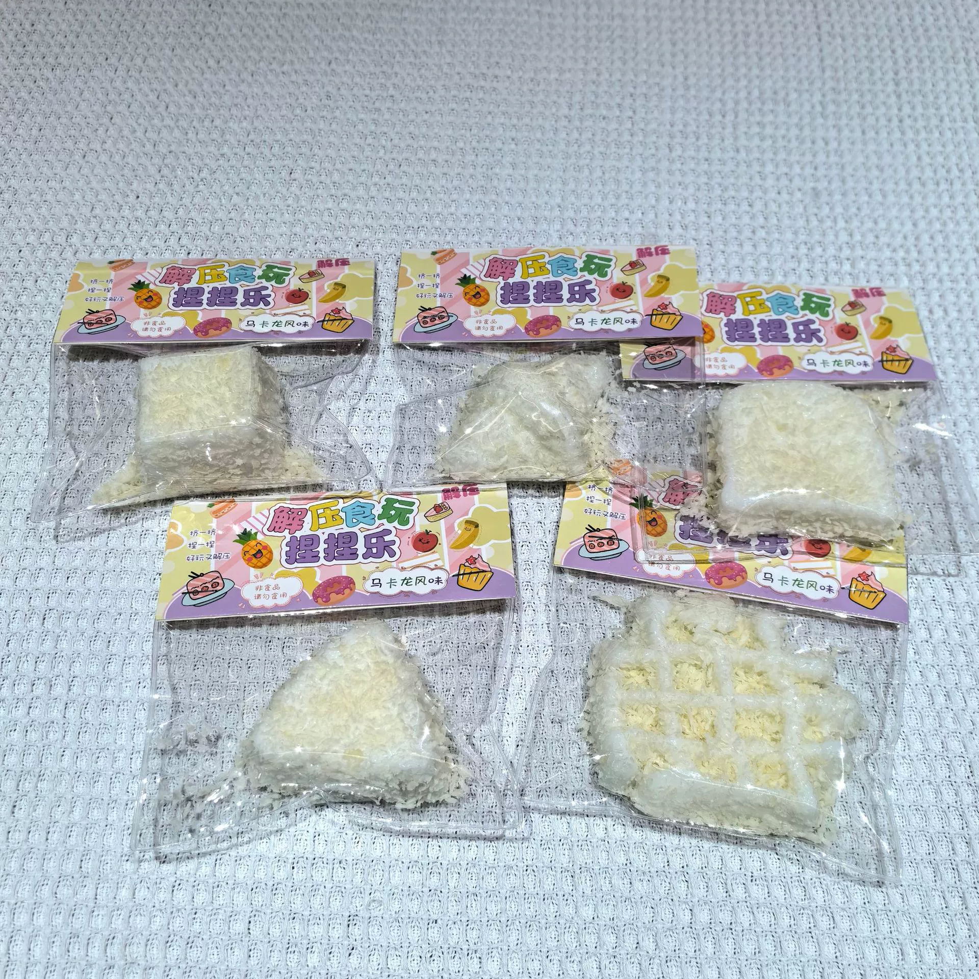 Игрушечная еда, слайм, реалистичная игрушка, антистресс