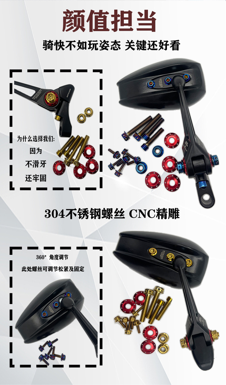 Suitable for Aos4 Electric Vehicle Motorcycle Pedal Rearview Mirror No. 9 Taibell Yadi Extreme Core Maverick No. 9 Aluminum Alloy