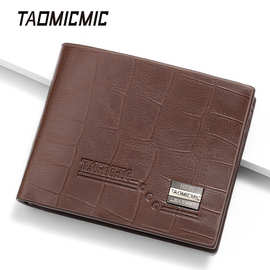 TAOMICMIC高级感短款男士钱包鳄鱼纹证件金属片零钱袋卡包批发