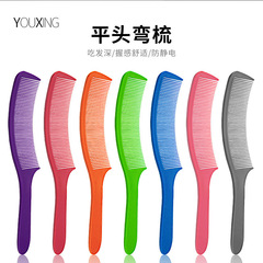 男士s形梳子剪髮梳髮型師推剪弧形梳圓頭扁梳彎梳美發修飾平頭梳