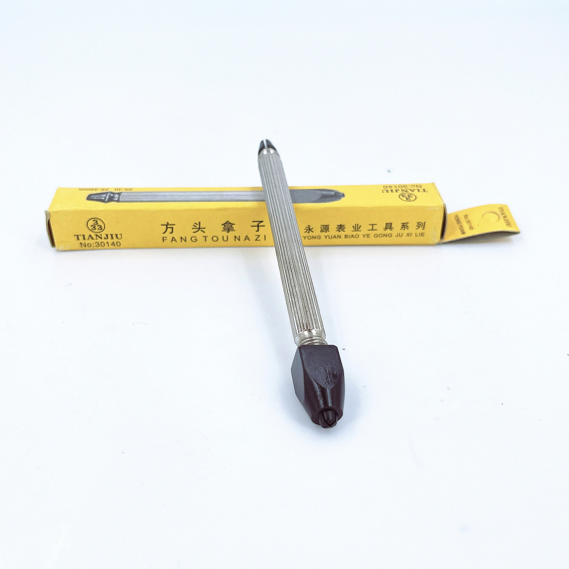 修表工具 钟表拿子 手捻 方头手捻钻 钻眼打孔器 手动手钻