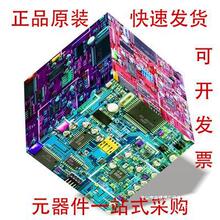 CHV-2R7367R-TW-S4 (360F 2.7V)  FTS-105-01-L-DV-P FUSB302UCX