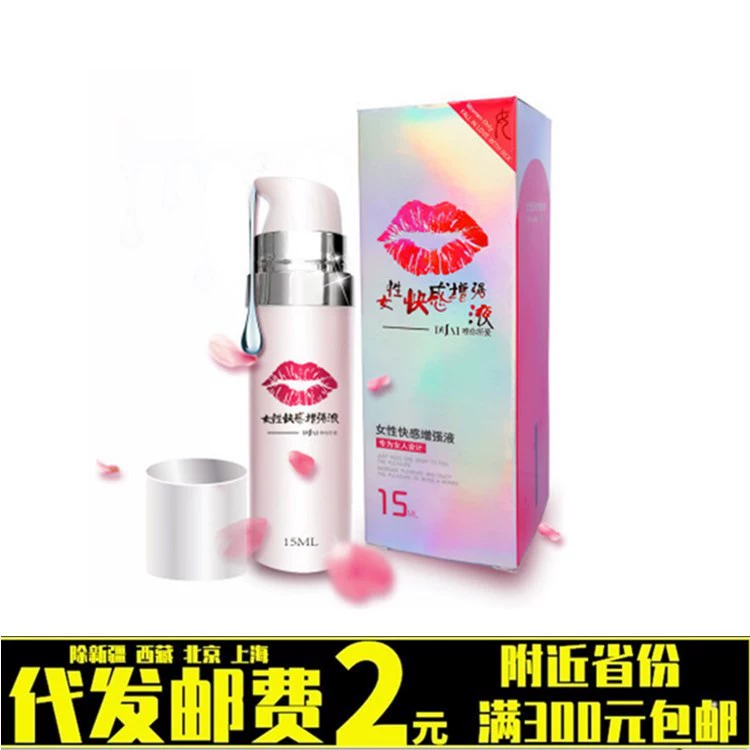 Любовь губ удовольствие приливные жидкие секс-товары дамы внешняя конденсация приливная жидкость поколение волос