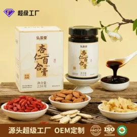 代用/养生茶;其他滋补;果蔬汁