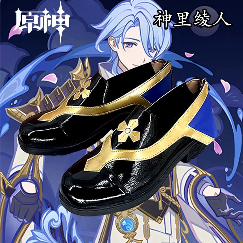 Оригинальный Бог Бог Бог Косплей Обувь