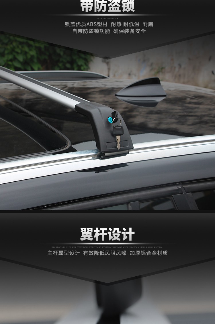 Factory Direct Sales Car Roof Luggage Rack Integrated Crossbar Aluminum Alloy Car Travel Rack Frame Heavy-Duty Roof Box