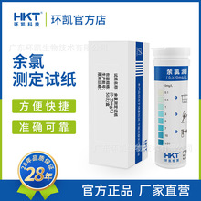 �h�P���șz�yԇ����������Һ������Ȝy��������ˮ�O�yˮ�|����