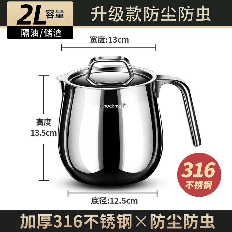 Chockmen Zhuo Deming 18 / 10 filtro de acero inoxidable tanque de aceite doméstico de cocina multipropósito filtro de leche de soja