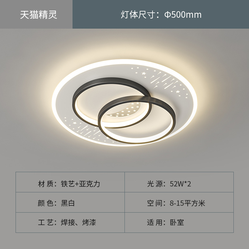 Lámpara de sala de estar, lámpara principal moderna y simple, lámpara de techo de protección ocular minimalista, paquete de iluminación para toda la casa, lámpara de sensación avanzada