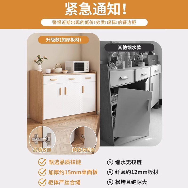 Gabinete de comedor, armario de té, sala de estar contra la pared, armario de almacenamiento, armario de madera sólida, armario bajo, armario de comedor doméstico