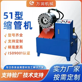 液压整机;金属成型设备;工程机械配件