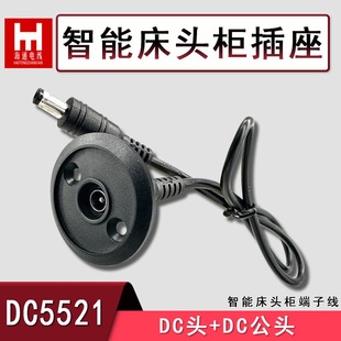 ���ܴ��^���Դ��DC����5521+DC5521���^ֱ�����Ľ��^�m���m����