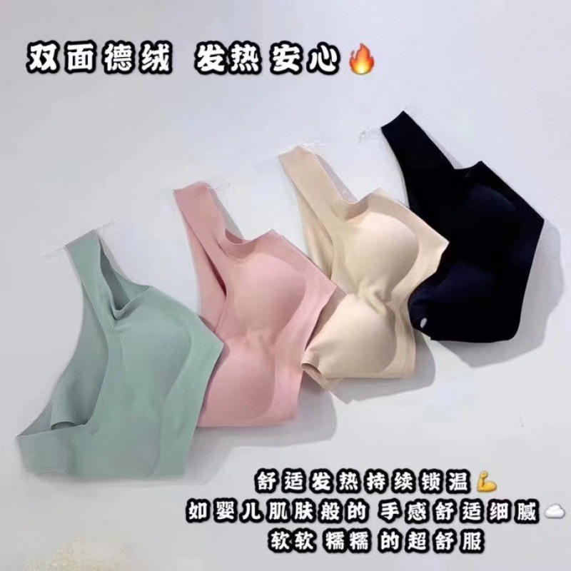 冬季团购爆款双面德绒安心发热内衣女防滑无痕保暖背心无钢圈文胸