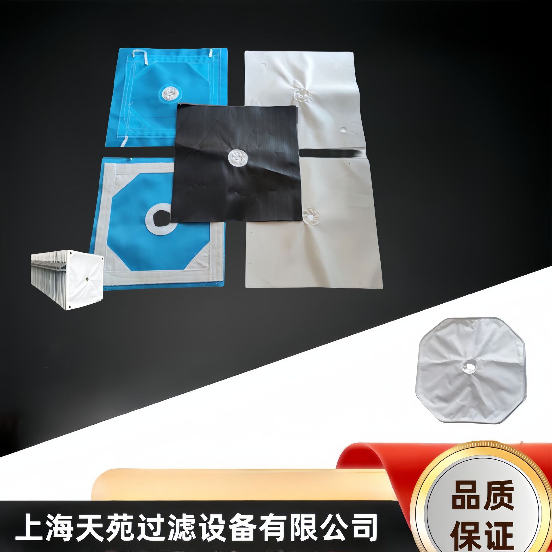 压滤机滤布板框板式厢式盘式污水淤泥洗煤隔膜压滤机滤布滤布袋