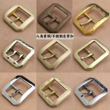 黄铜打造简便型男士休闲皮带扣皮带卡子八角黄铜精抛皮带扣4.0cm