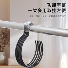 家居圆形多功能衣架收纳挂钩 阳台家用防滑围巾架防滑短颈衣架