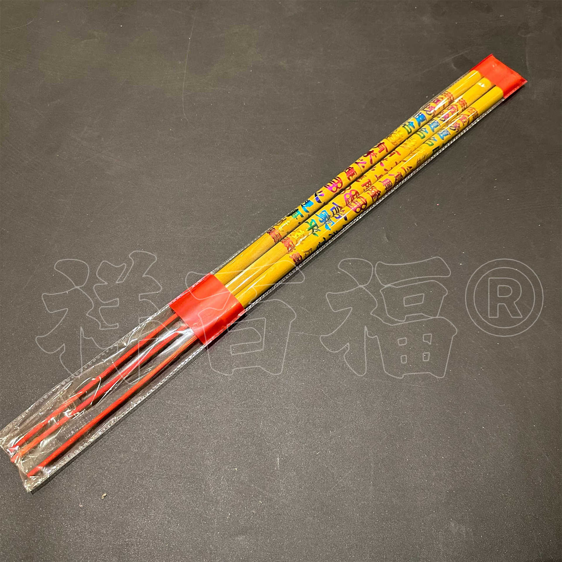 微信图片_20240307162026