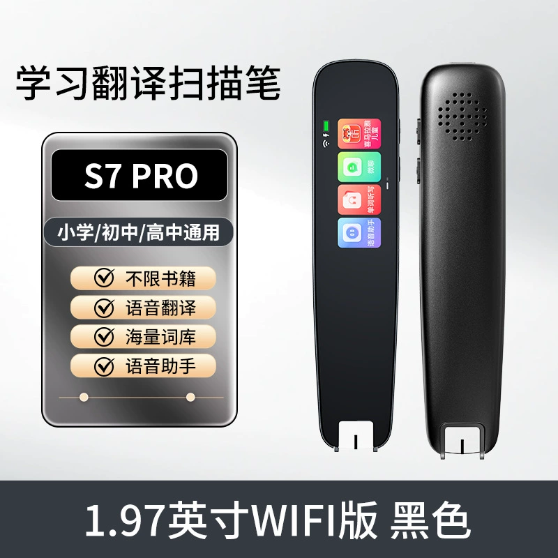 Умная обучающая ручка S7Pro/X12C серия, офлайн англ Tutor, Wi‑Fi, сенсорный экран