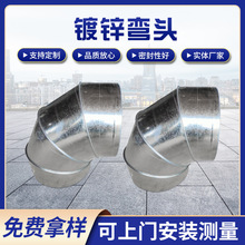 �� ��ͨ�L�ܵ� ���FƤ����ͨ�L�ܹ������ ��\�L����\���^90&deg;