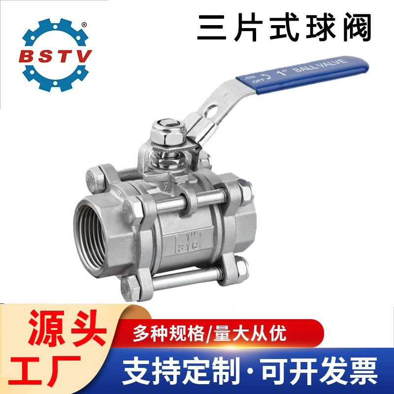 201/304 легкий трехслойный резьбовой шаровой клапан из нержавеющей стали/Прямая продажа с завода/Гарантия качества