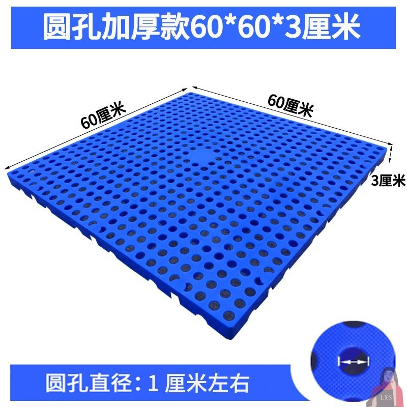 B79 두께의 둥근 구멍 60*60*3cm, 강력한 내하중