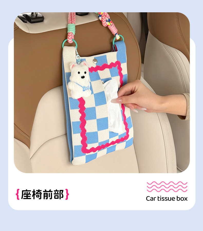 Car Tissue Box, Car-Mounted Tissue Holder, High-End Hanging Bag for Car Interior, Creative and Cute Tissue Box for Car