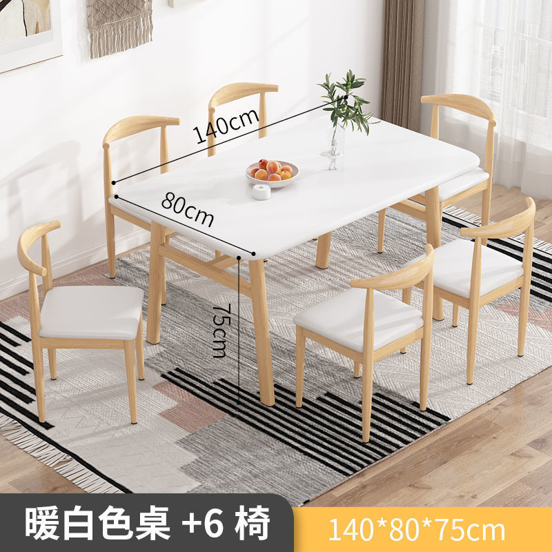Mesa de comedor para uso doméstico, apartamento pequeño, mesa de comedor moderna y sencilla, mesa de comedor combinada, mesa rectangular, mesa y silla de restaurante de comida rápida informal