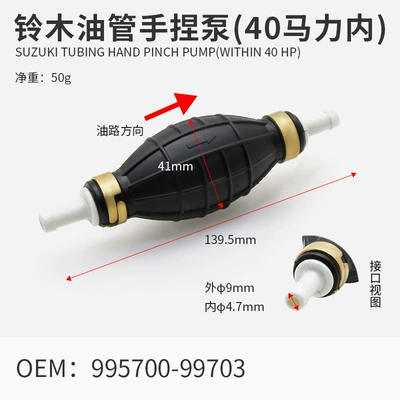 connector boat fishing boat — Fuel tank - suzuki-oil-pipe-hand-pump-within-40-horsepower