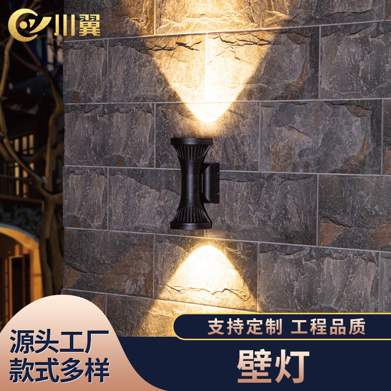 Factory Direct Supply Simple Retro Outdoor Waterproof Led Wall Lamp Porch Community House Creative up and down Light up Double Head Factory Direct Supply Simple Retro Outdoor Waterproof Led Wall Lamp Porch Community House Creative up and down Light up Double Head