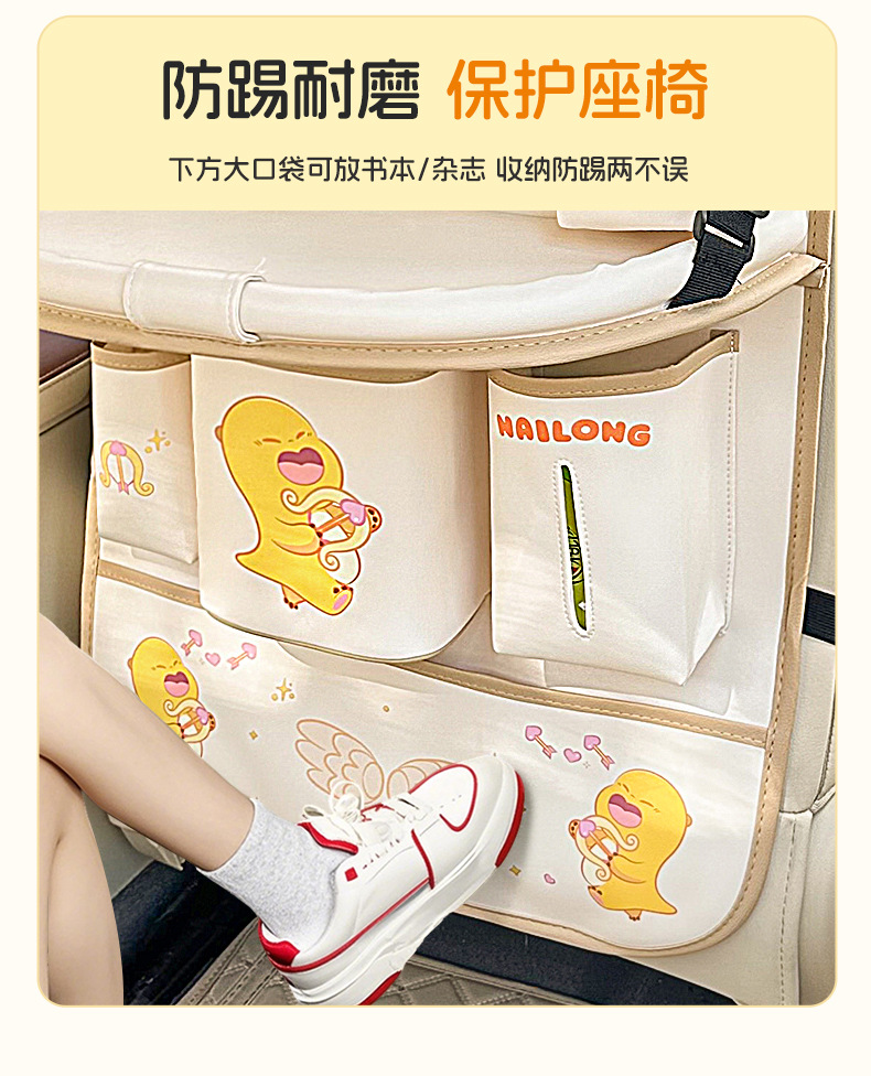 Car Seat Back Dining Table Storage Hanging Bag Car Seat Back Small Table Car Rear Seat Rear Anti-Dirty Storage Rack