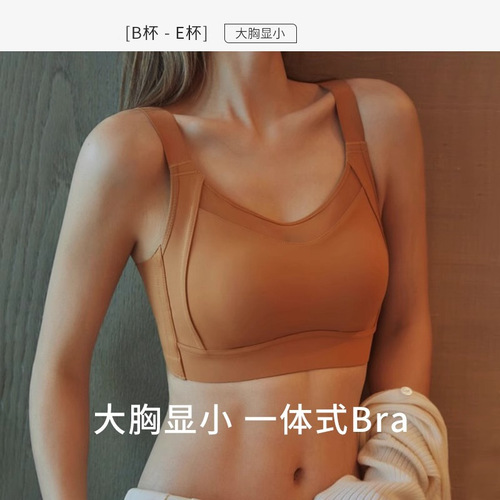 Full cup plus size underwear for women, thin bunny ear cup, seamless push-up, big breasts, anti-sagging, breathable and comfortable bra