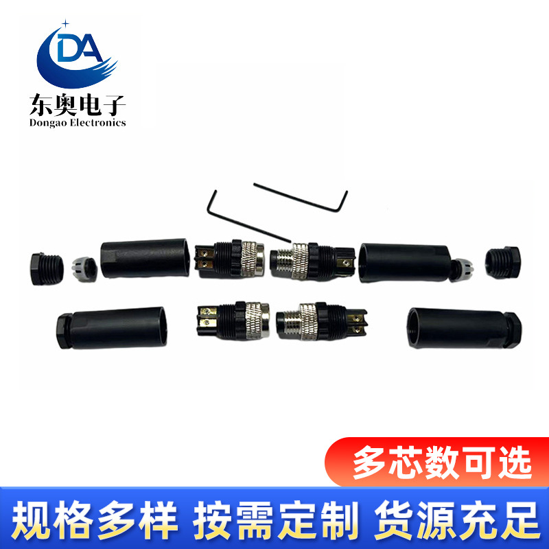 M8连接器3芯4芯针孔公母对插接头航空插头传感器免焊螺丝压接防水