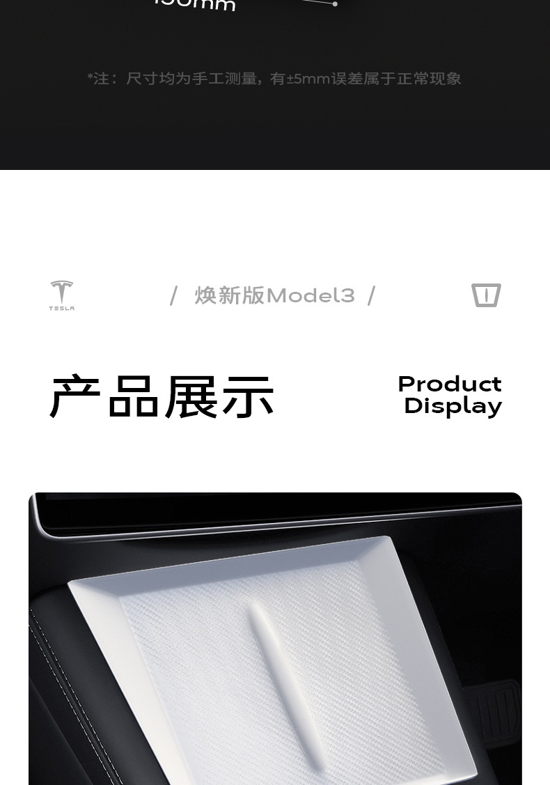 Suitable for Tesla Model3 Huanxin Central Control Wireless Charging Car Anti-Slip Pad Car Charging Board Silicone Pad