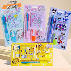 Cartoon Sanrio Practical Reward High-Quality Portable Elementary School Student Prize Stationery Set Notebook