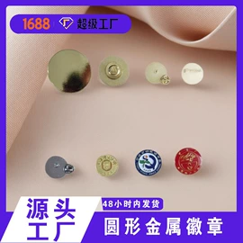 徽章;台卡;其他有机玻璃